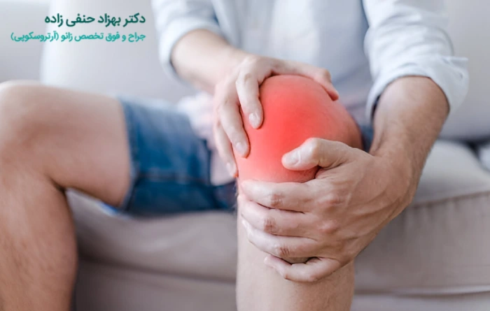 جراحی مجدد تعویض مفصل زانو