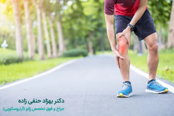 نحوه تشخیص سندرم درد پاتلوفمورال