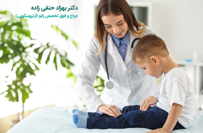 بهترین زمان مراجعه به بهترین جراح زانوی پرانتزی در تهران