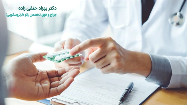 مصرف منظم داروها