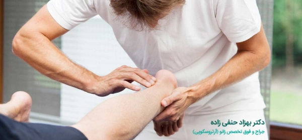تشخیص پارگی تاندون آشیل