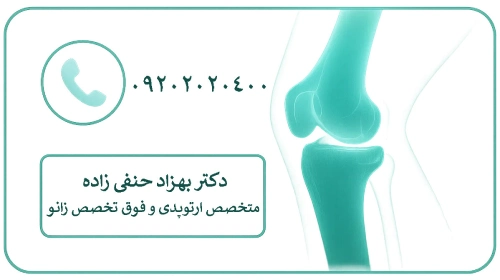 بنر تماس