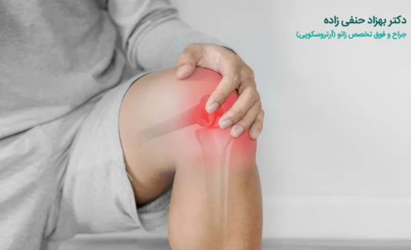 عوارض جراحی در بیماران دارای اضافه وزن